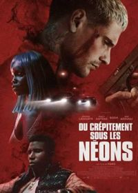 Горящий неон (2022) Du crépitement sous les néons