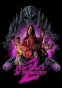 В лесу не сношаться! 2 (2022) Don't Fuck in the Woods 2