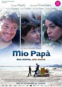 Мой папа (2014) Mio papà