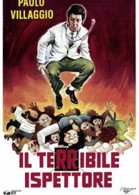 Ужасный инспектор (1969) Il terribile ispettore