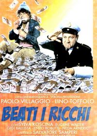 Везет богачам (1972) Beati i ricchi