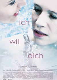 Я хочу тебя (2014) Ich will Dich