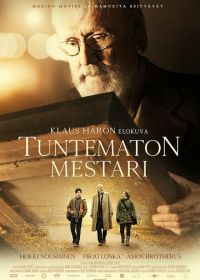 Неизвестный мастер (2018) Tuntematon mestari