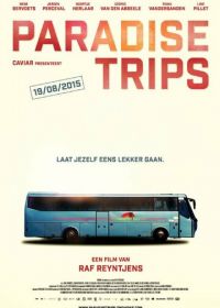 Райские поездки (2015) Paradise Trips