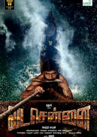 Северный Ченнаи (2018) Vada Chennai