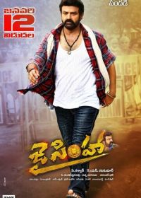 Джай Симха (2018) Jai Simha