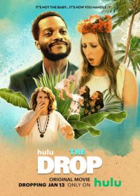 Падение (2022) The Drop