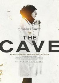 Пещера (2019) The Cave