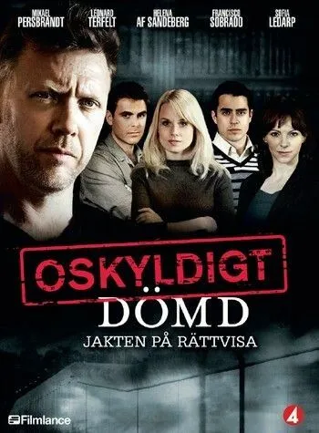 Признать невиновным / Oskyldigt dömd (2008)