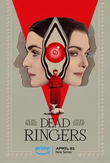 Связанные насмерть / Dead Ringers (2023)