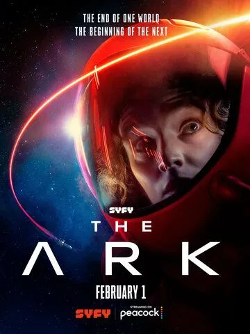 Ковчег / The Ark (2023)