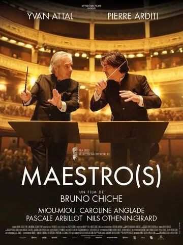 Маэстро / Maestro(s) (2022)