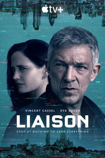 Связь / Liaison (2022)