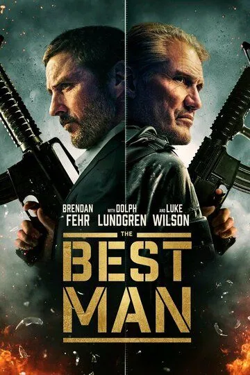 Шафер (2023) / The Best Man