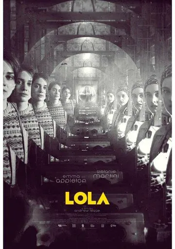 Лола / LOLA (2022)