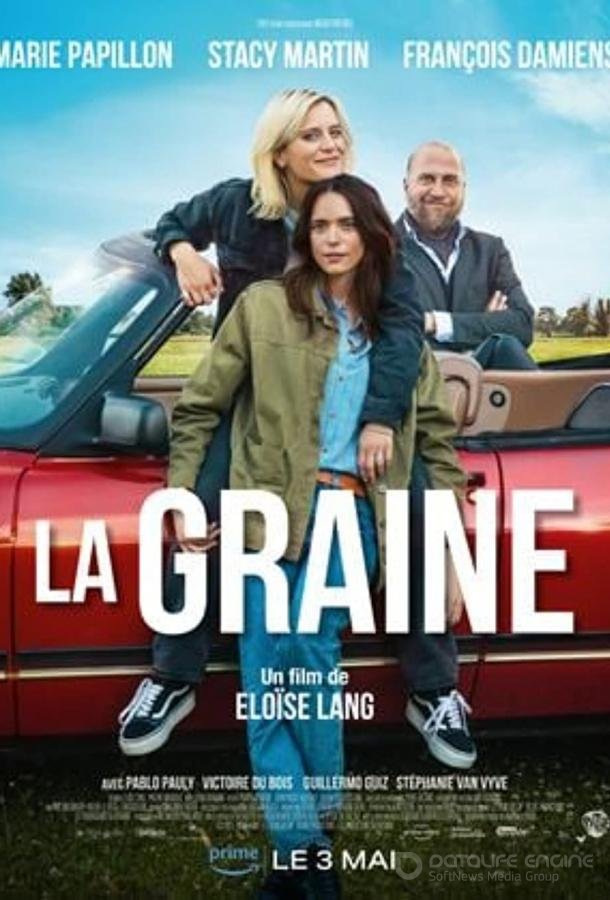 Семя (2023) / La Graine