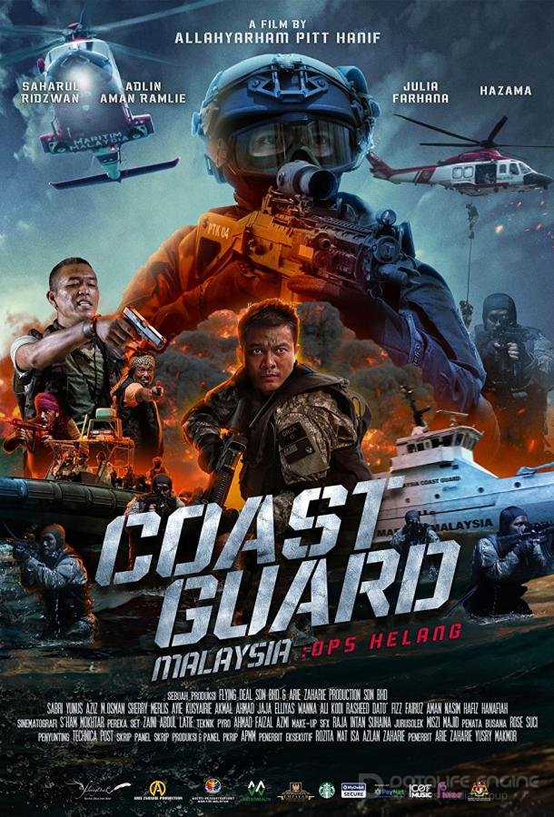 Береговая охрана Малайзии: Оперативный штаб Хеланг (2023) / Coast Guard Malaysia: Ops Helang
