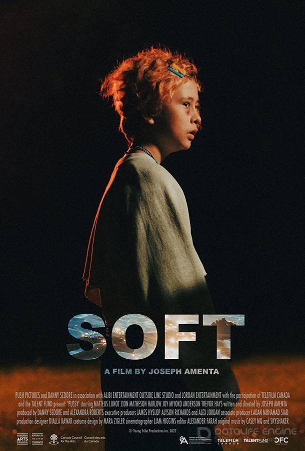 Хрупкость / Soft (2022)