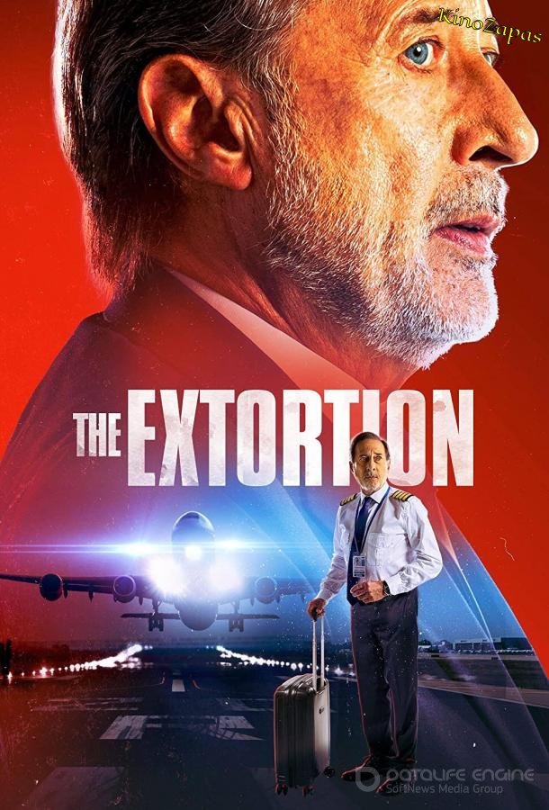 Шантаж (2023) / La Extorsión