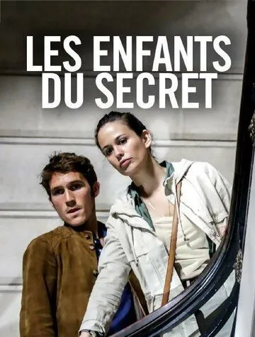 Убийства в Аквитании / Les enfants du secret (2018)