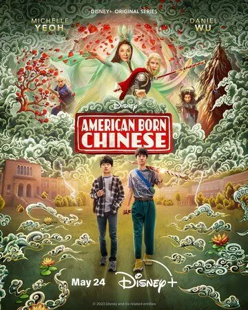 Американец китайского происхождения / American Born Chinese (2023)