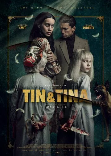 ТИН & TИНА / Tin & Tina (2023)