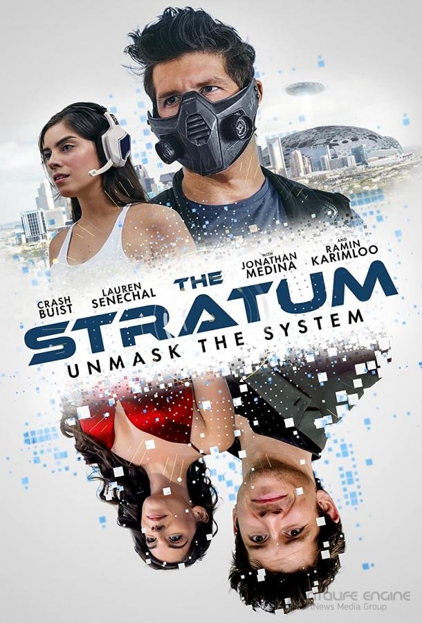 Прослойка (2023) / The Stratum