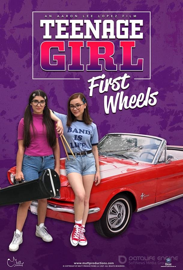 Первая машина для подростка (2020) / Teenage Girl: First Wheels