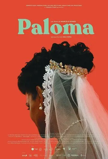 Палома / Paloma (2022)