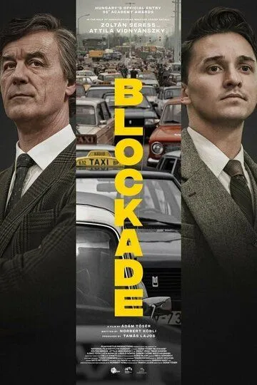 Блокада / Blokád (2022)