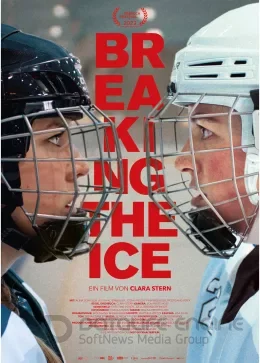 Сокрушая лёд (2023) / Breaking the Ice