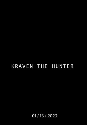 Крэйвен-охотник / Kraven the Hunter (2023)