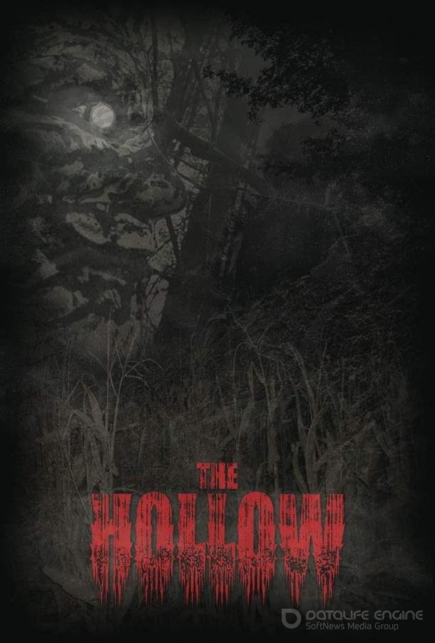 Лощина / The Hollow (2022)