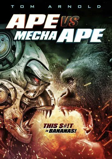 Обезьяна против Мехаобезьяны / Ape vs. Mecha Ape (2023)