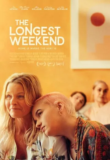 Длинные выходные / The Longest Weekend (2022)