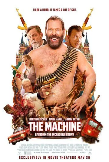 Машина / The Machine (2023)