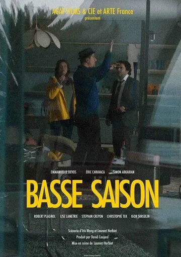 Мертвый сезон / Basse Saison (2021)