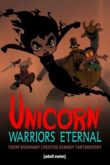 Единорог: Вечные воины / Unicorn: Warriors Eternal (2023)