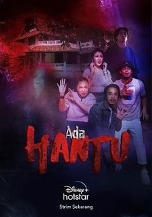 Там Есть Призраки / Ada Hantu (2021)