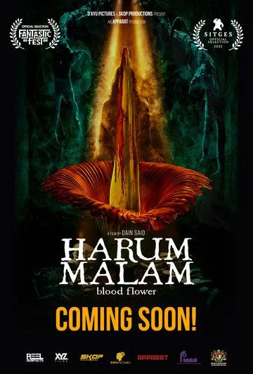 Астрал. 13 этаж / Harum Malam (2022)