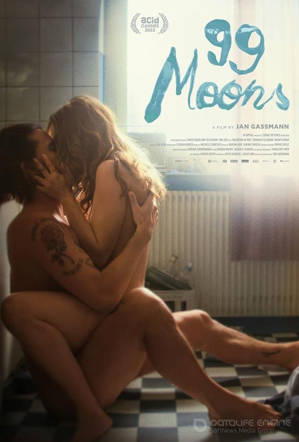 99 лун / 99 Moons (2022)