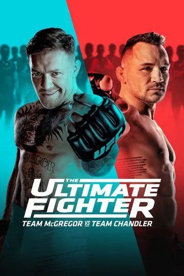 Лучший боец / The Ultimate Fighter (2005)