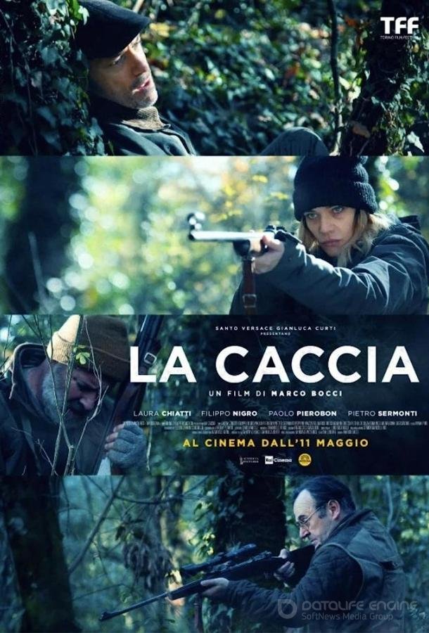 Охота / La caccia (2022)