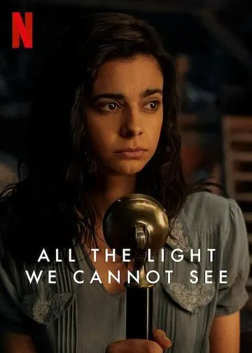 Весь невидимый нам свет / All the Light We Cannot See (2023)