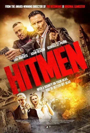 Герои и злодеи / Hitmen (2023)