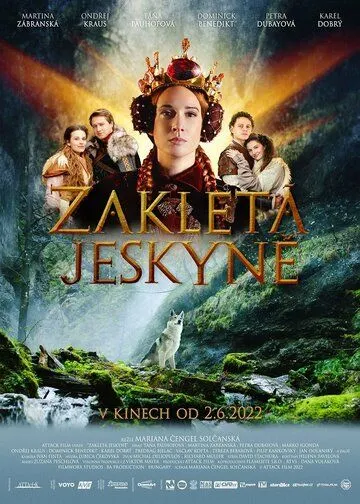 Заколдованная пещера / Zakliata jaskyna (2022)