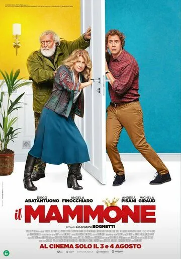 Маменькин сынок / Il mammone (2022)