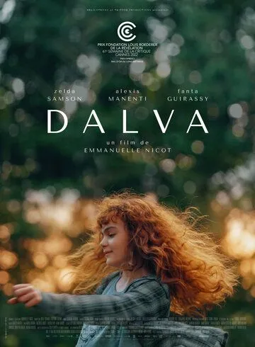 Дальва / Dalva (2022)