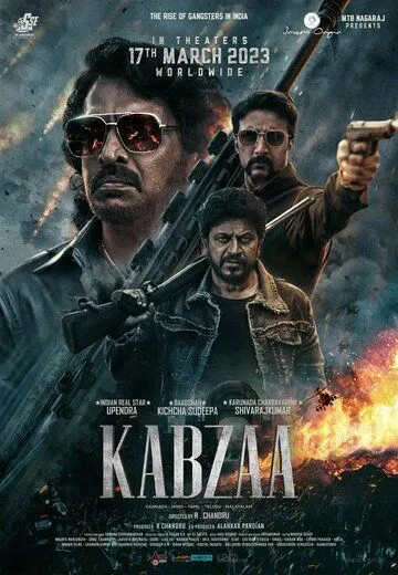 Захват / Kabzaa (2023)