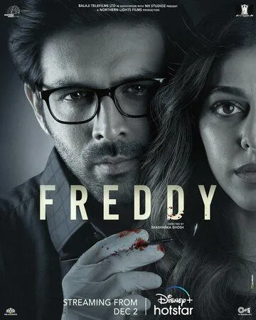 Фредди / Freddy (2022)